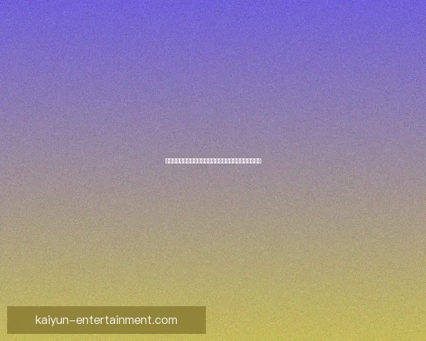 世界杯竞猜正规平台推荐助你轻松预测赛事结果赢取丰厚奖励